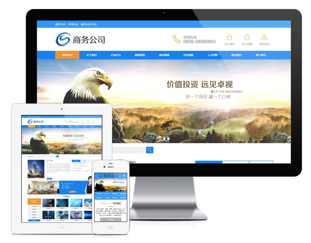 在线观看亚洲无码视频 商业服务产品网站模板(图1)