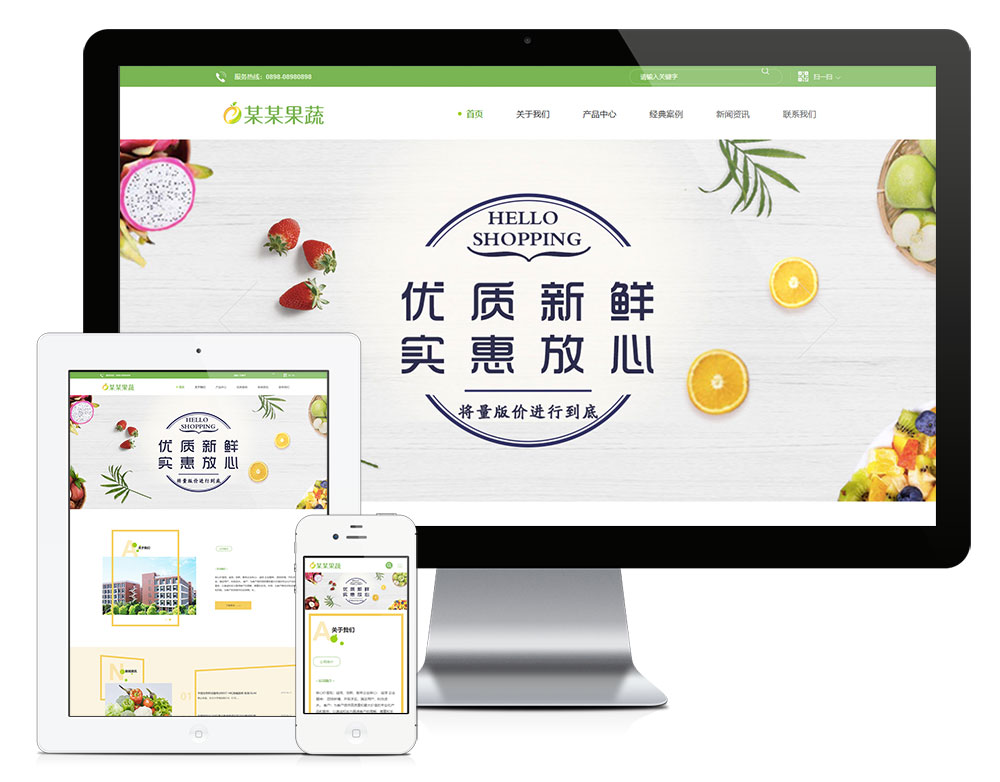 在线观看亚洲无码视频 响应式果蔬加工生物科技网站模板(图1)