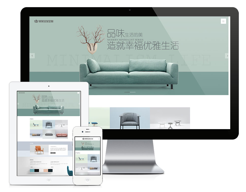 在线观看亚洲无码视频 响应式家具沙发定制公司网站模板(图1)