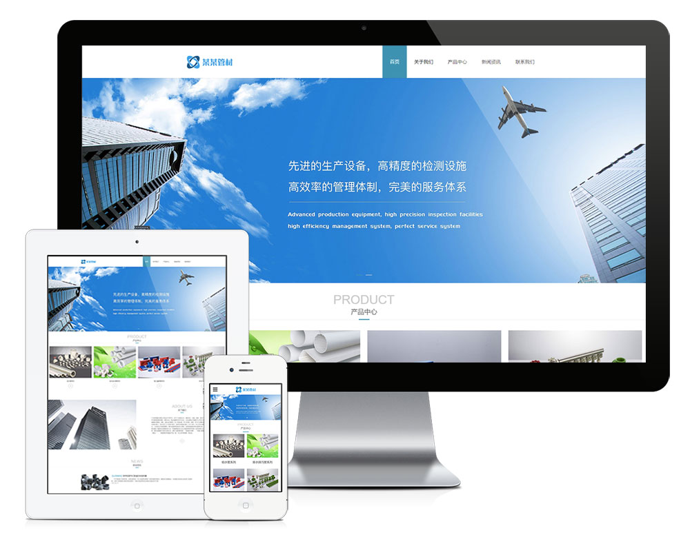 在线免费看三级片网站 响应式给水管道门阀网站模板(图1)