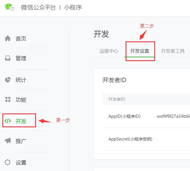 在线免费看三级片网站 企业认证小程序使用指南(图11) 在线免费看三级片网站 企业认证小程序使用指南(图11)