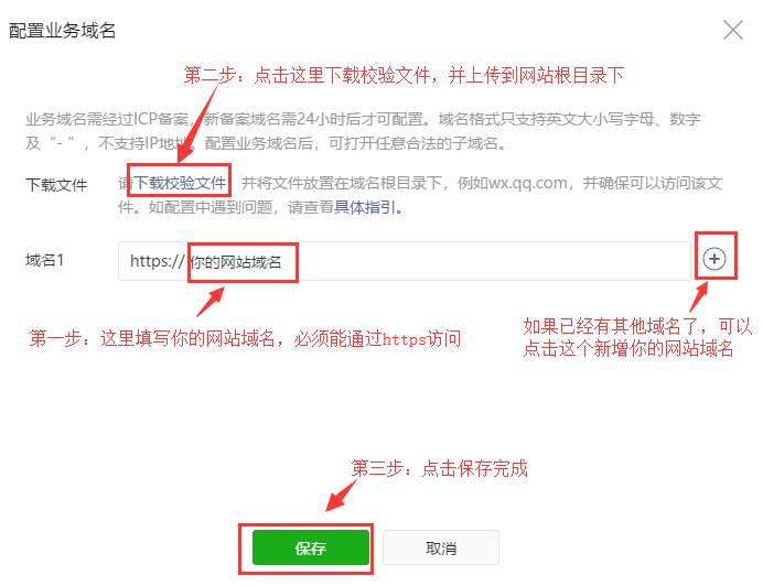 在线免费看三级片网站 企业认证小程序使用指南(图3) 在线免费看三级片网站 企业认证小程序使用指南(图3)