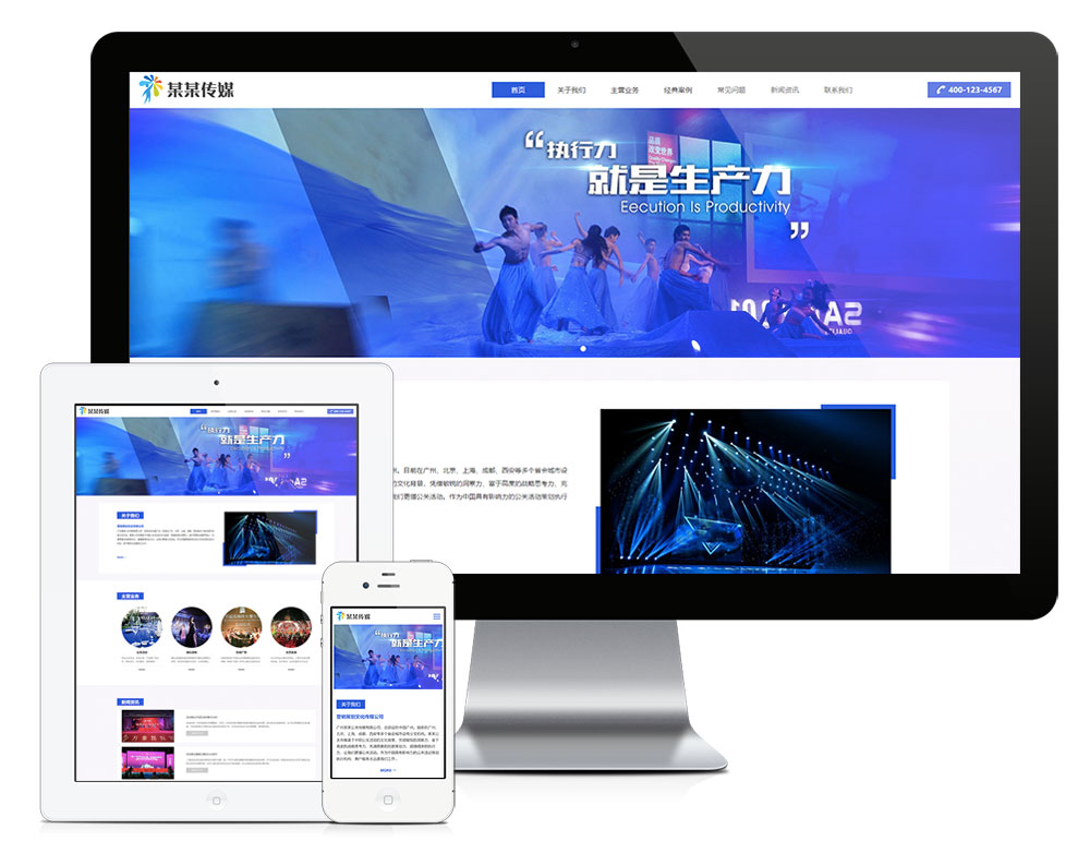 在线观看亚洲无码视频 响应式营销策划文化传媒公司网站模板(图1)