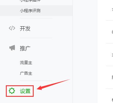 在线免费看三级片网站 企业认证小程序使用指南(图5) 在线免费看三级片网站 企业认证小程序使用指南(图5)