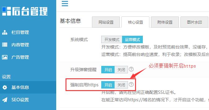 在线免费看三级片网站 企业认证小程序使用指南(图14) 在线免费看三级片网站 企业认证小程序使用指南(图14)