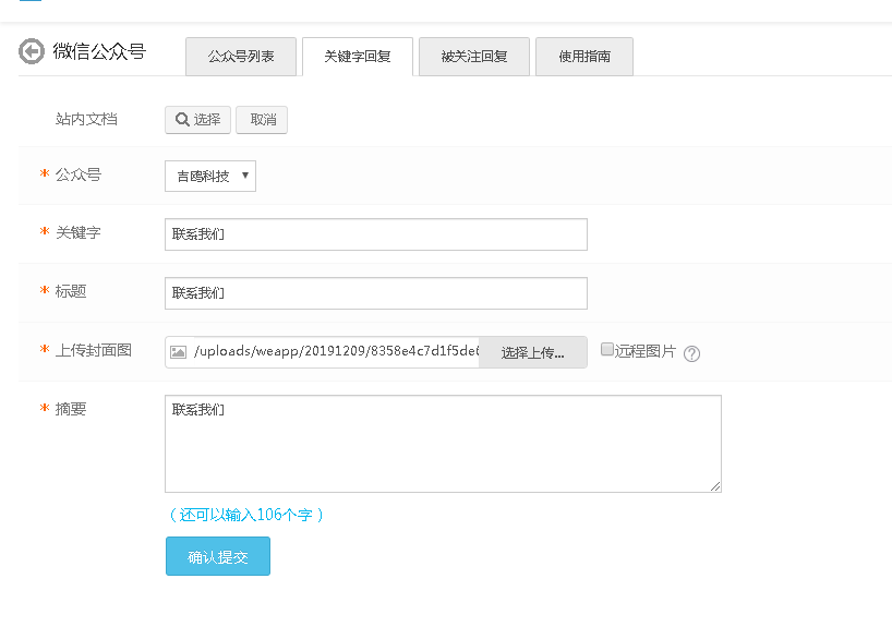 微信截图_20191209102831.png