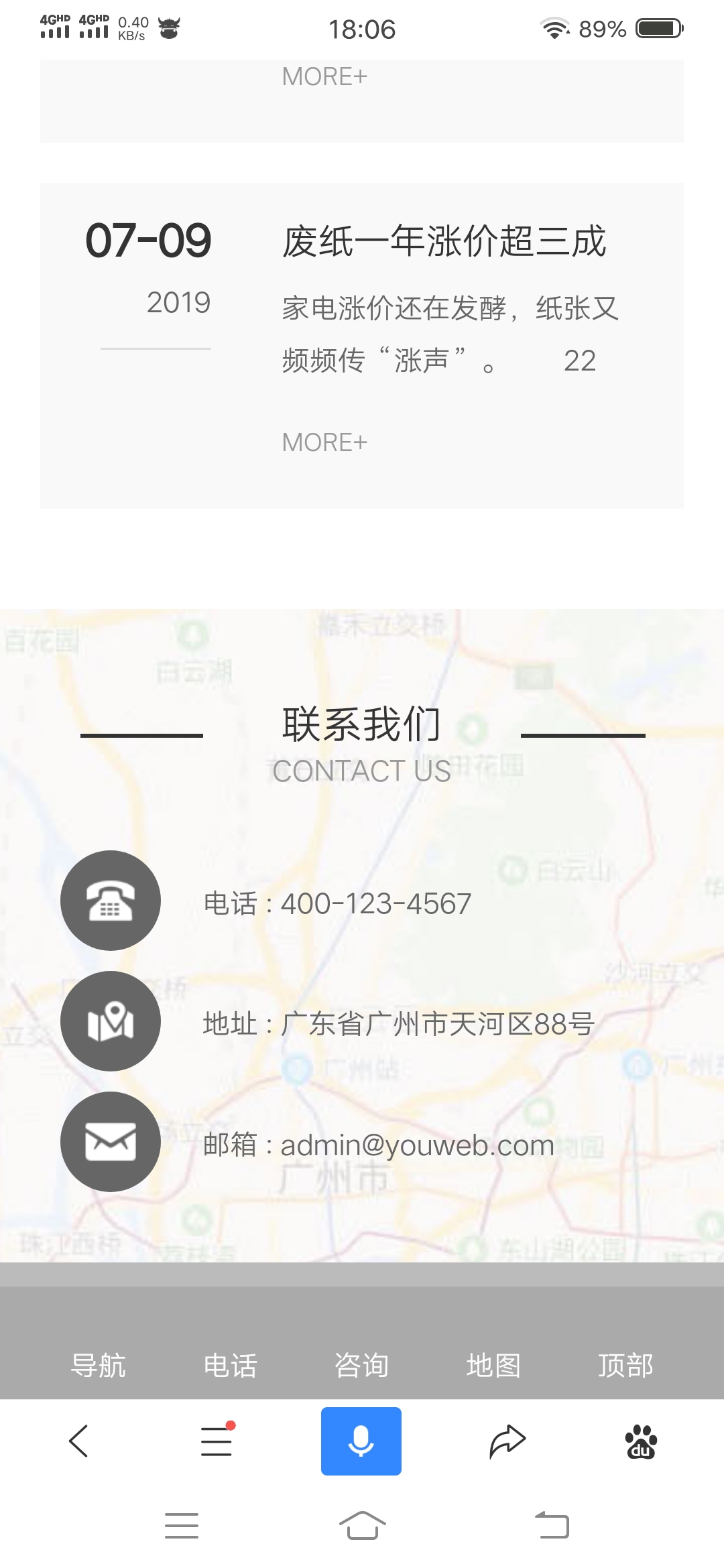微信图片_20191211180823.jpg