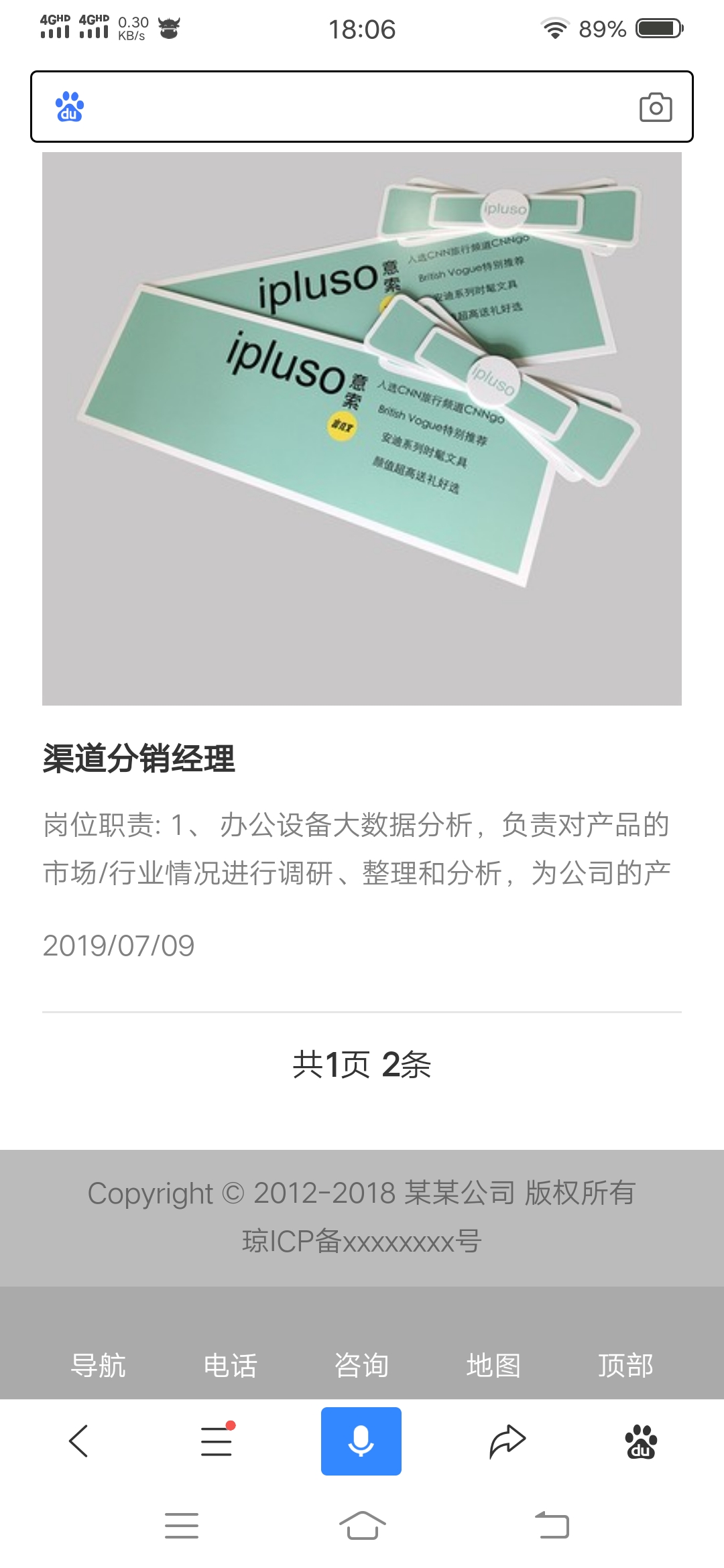 微信图片_20191211180817.jpg