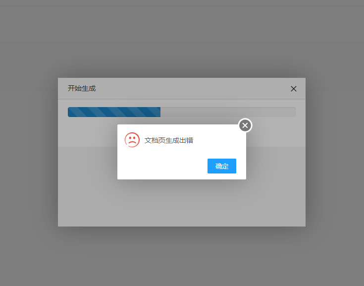 1576922693448369.png 微信截图_20191221180032.png
