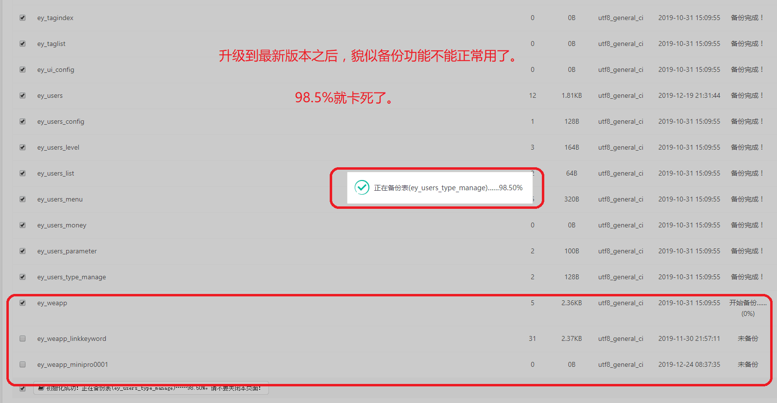QQ图片20191224113500.png