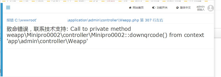 QQ图片20191231131055.png