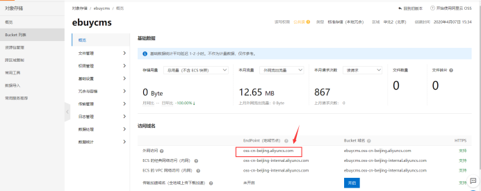 在线观看亚洲无码视频 阿里云OSS配置教程(图5)