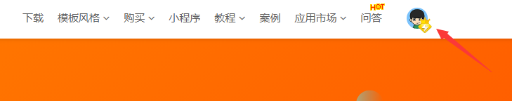 在线看h片 老牛影视 授权购买了以后要怎么更改域名呢？(图1)