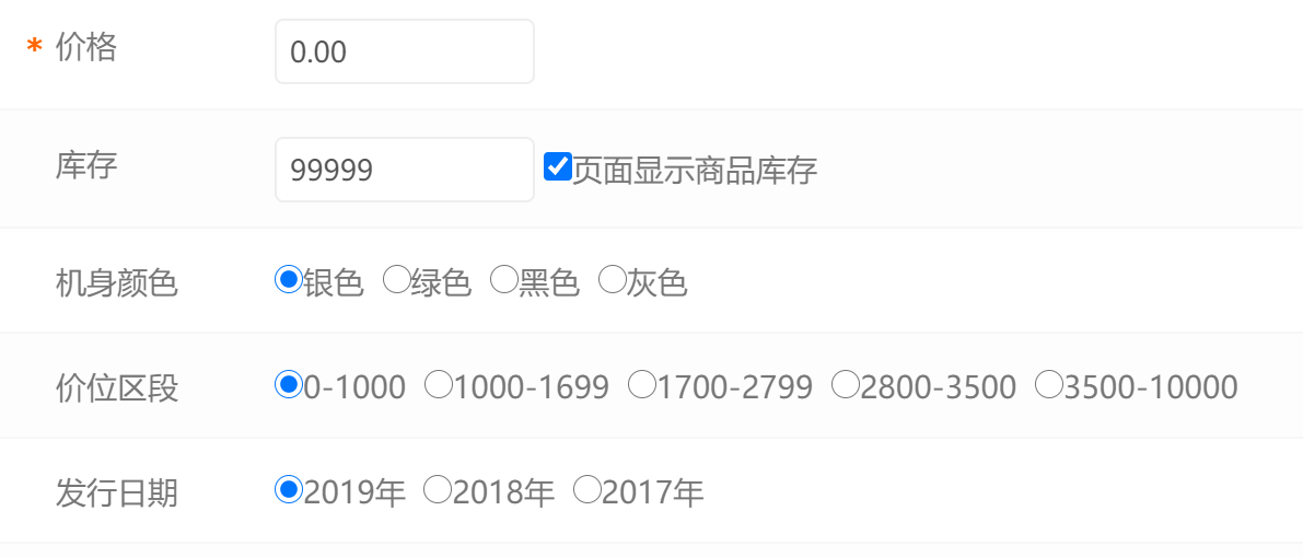 QQ截图20200713194831.png
