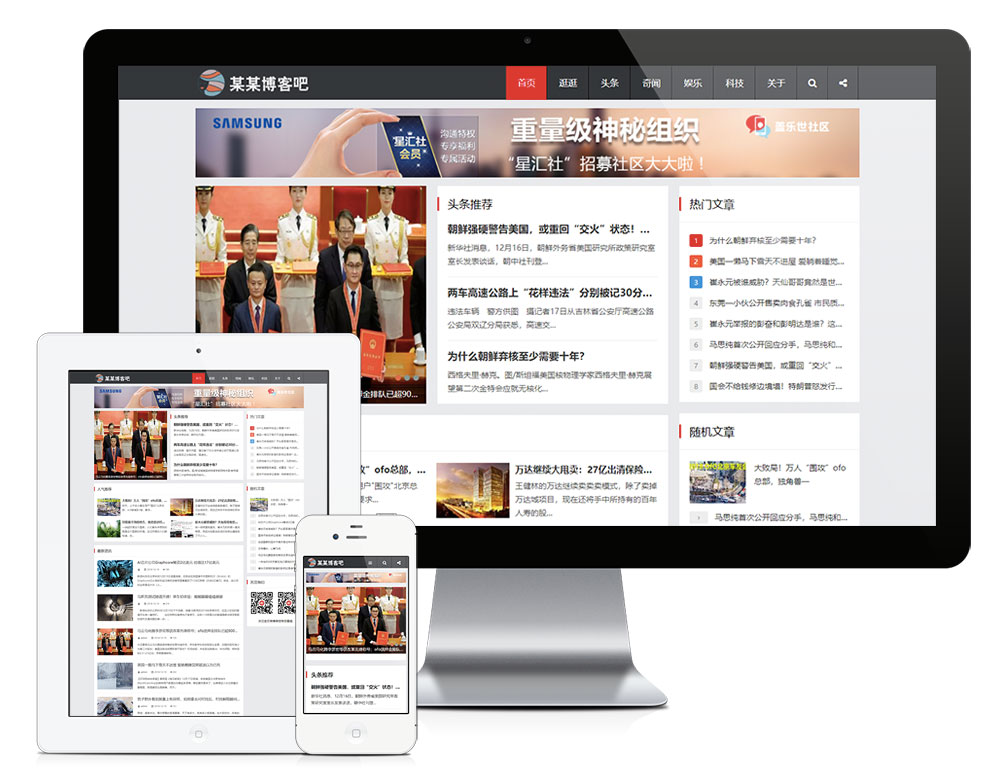 在线观看亚洲无码视频 响应式简约文章资讯博客网站模板(图1)