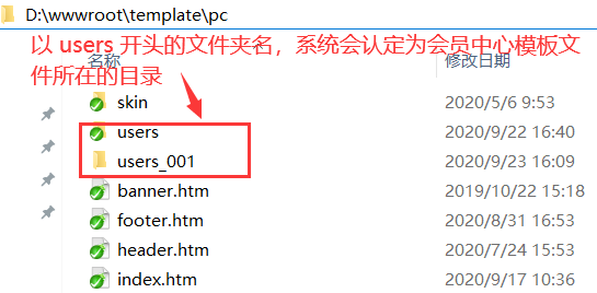 在线看h片 老牛影视 如何制作可切换的会员中心模板？(图2)