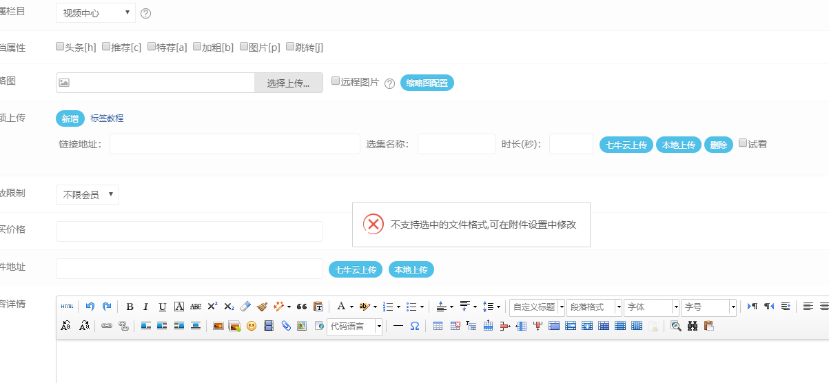 微信截图_20201019172312.png