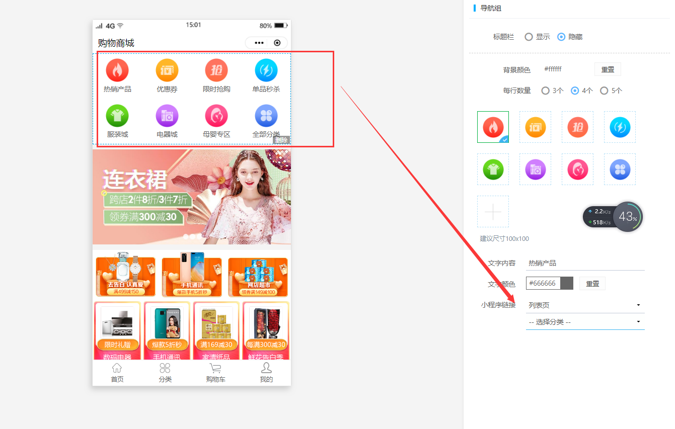 底部这里我的电脑上没显示呢.png