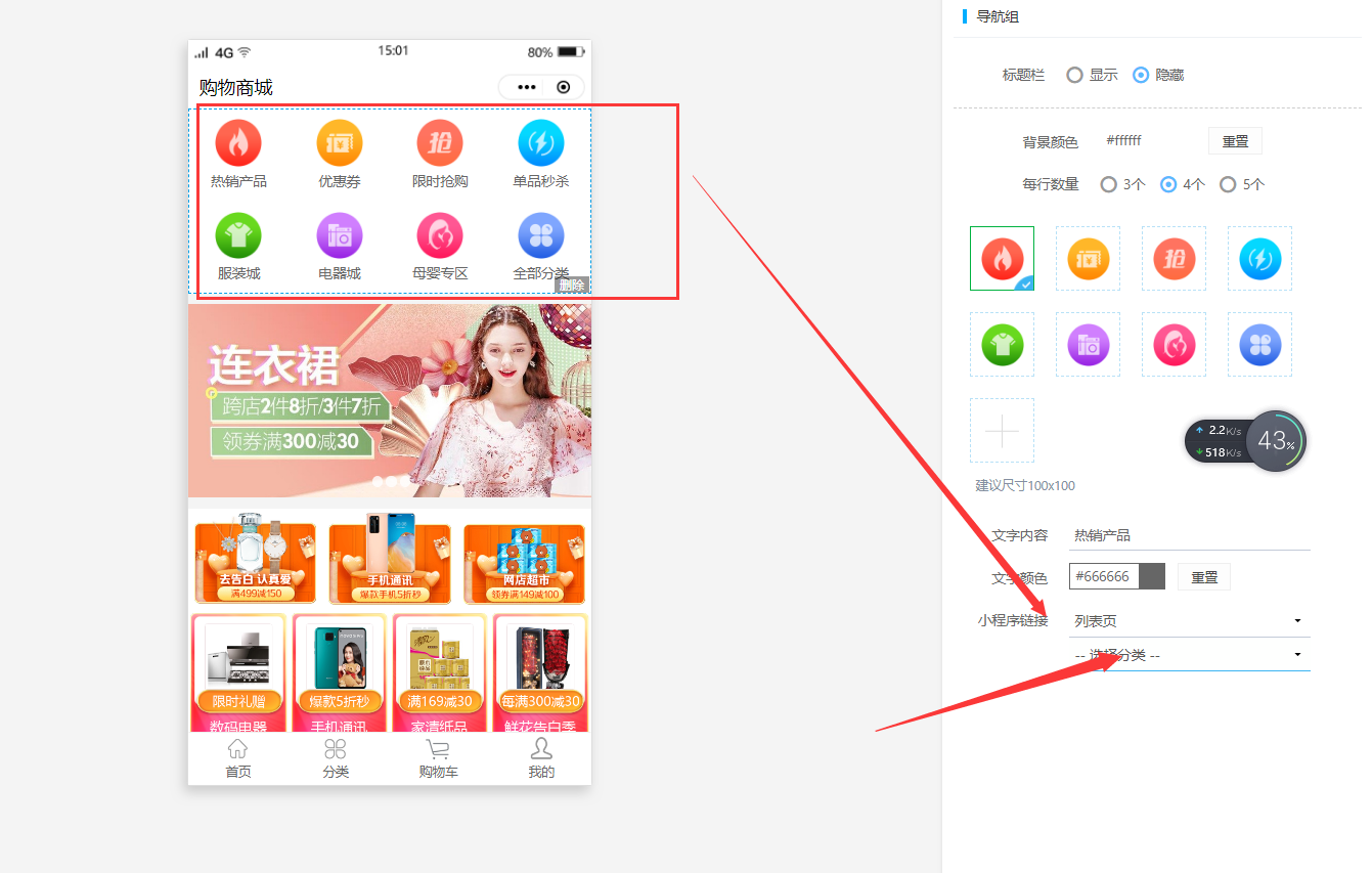 我的后台没这个.png