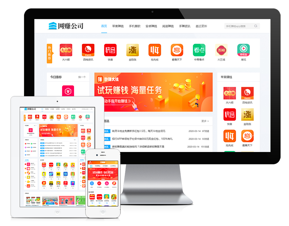 在线看h片 老牛影视 手机APP软件推广网站模板(图1)