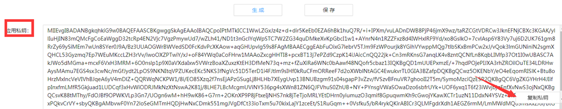 在线免费看三级片网站 支付宝支付配置教程(图13)