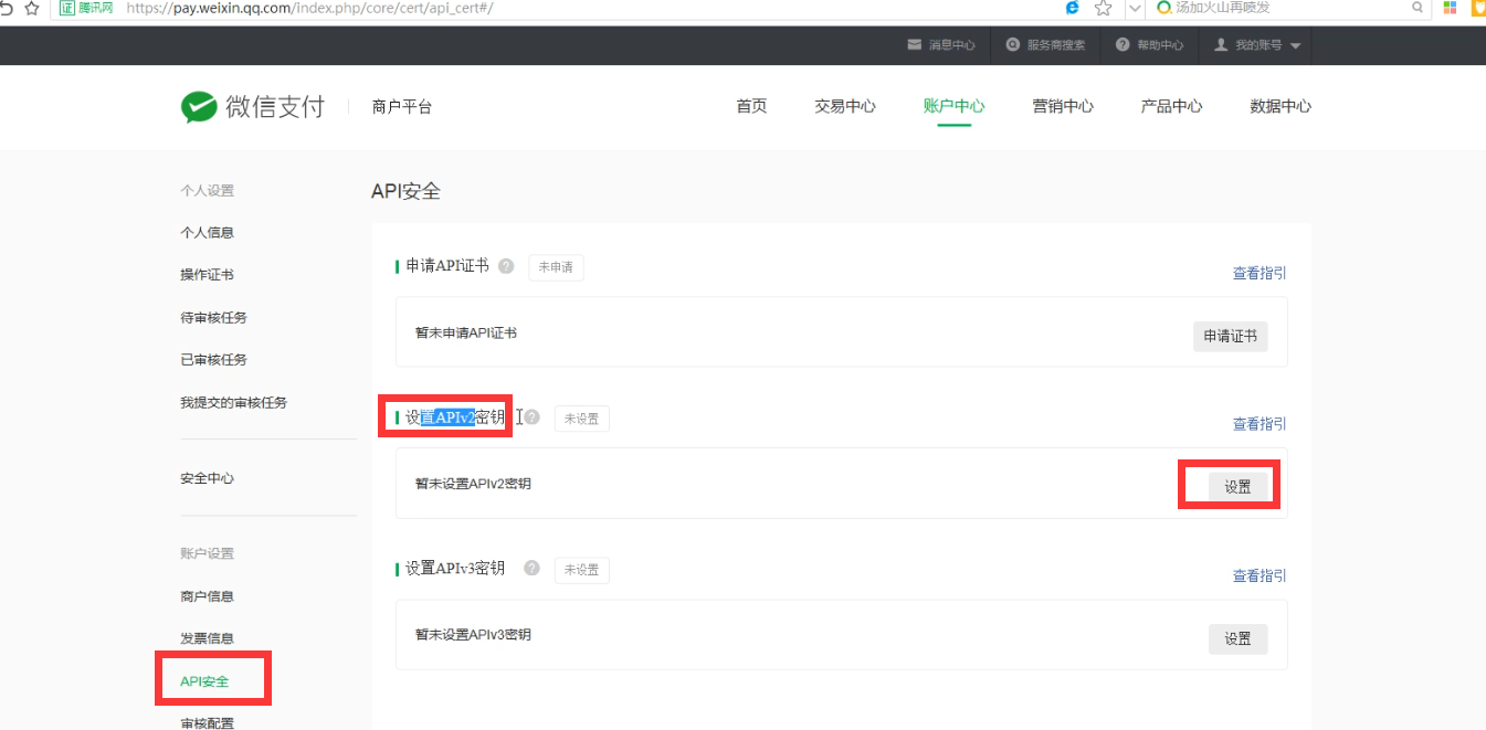 在线看h片 老牛影视 EyouCMS 微信支付配置、网页授权、获取收货地址(图4)