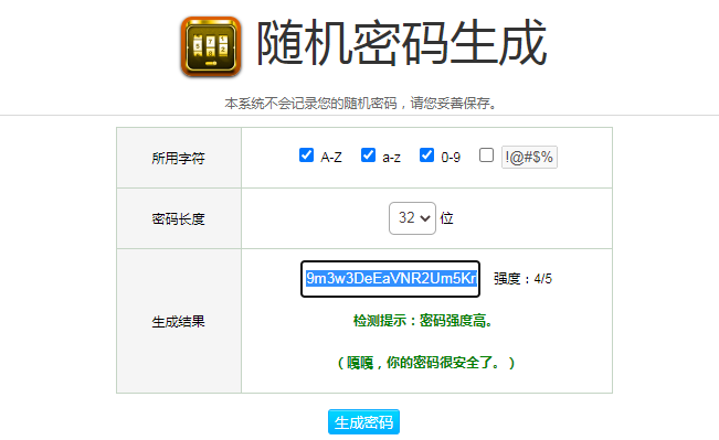 在线看h片 老牛影视 EyouCMS 微信支付配置、网页授权、获取收货地址(图6)