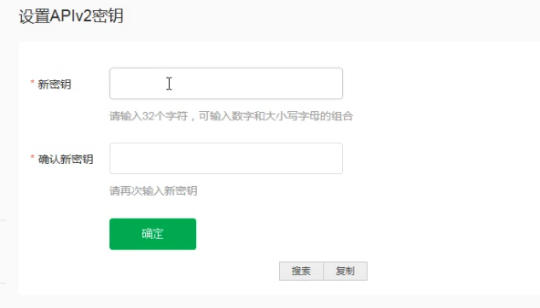 在线看h片 老牛影视 EyouCMS 微信支付配置、网页授权、获取收货地址(图5)