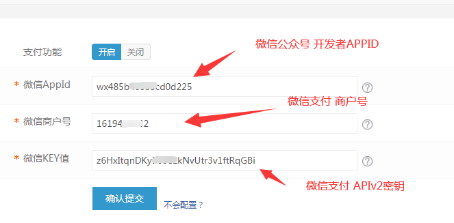 在线看h片 老牛影视 EyouCMS 微信支付配置、网页授权、获取收货地址(图10)