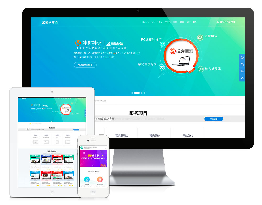 在线免费看三级片网站 网站网络营销设计网站模板(图1)