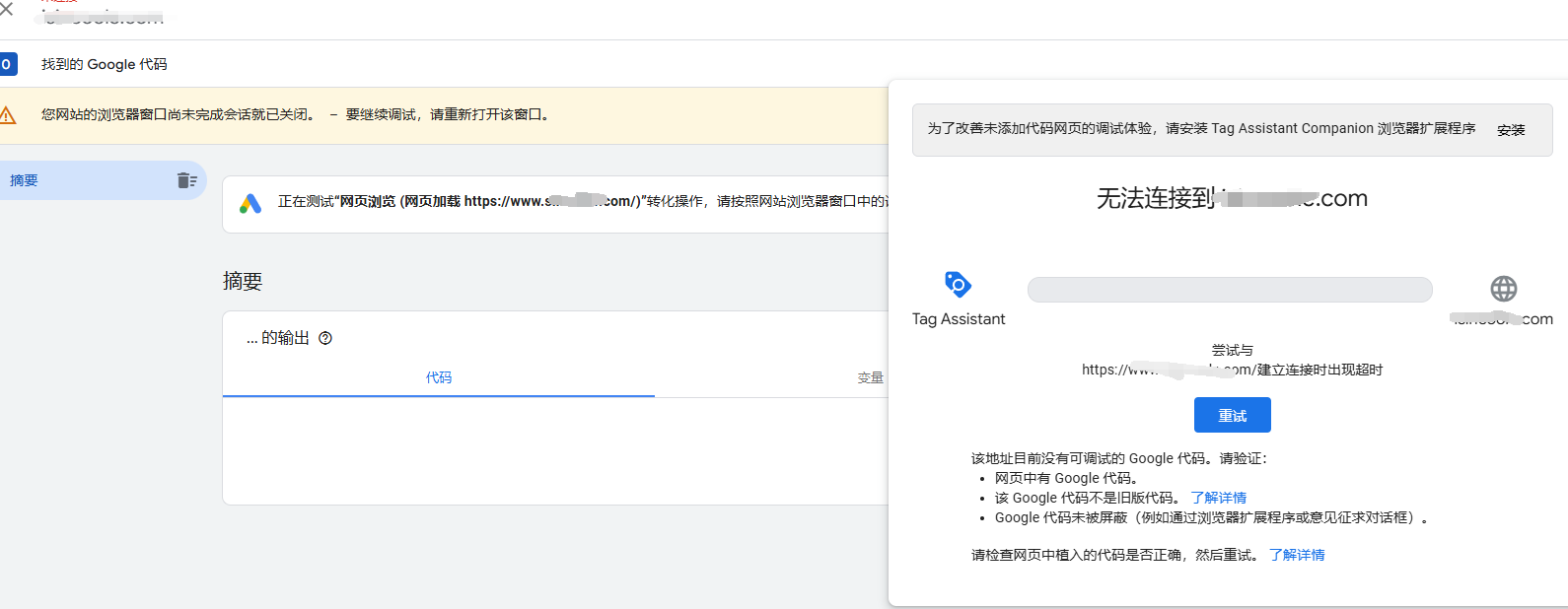 验证页面通不过 验证页面通不过