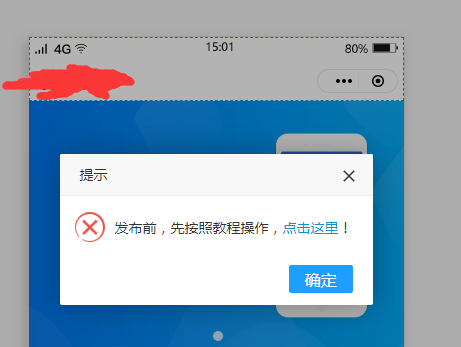 QQ截图20210125161238.png