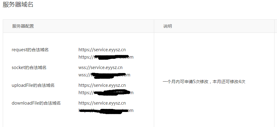 QQ截图20210125161215.png