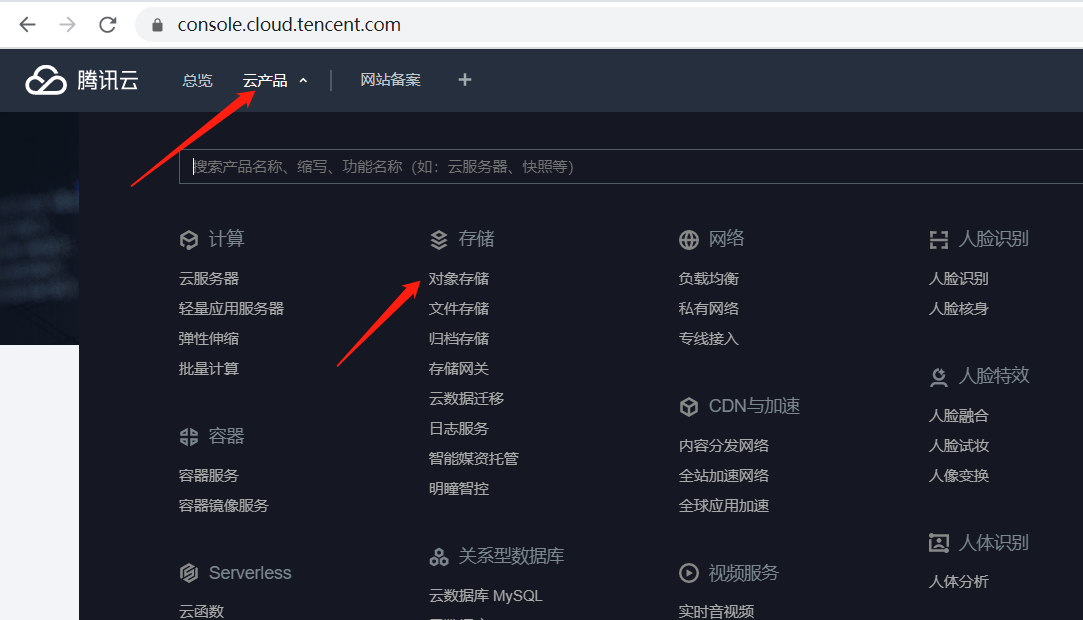在线看h片 老牛影视 腾讯云COS插件使用指南(图1)
