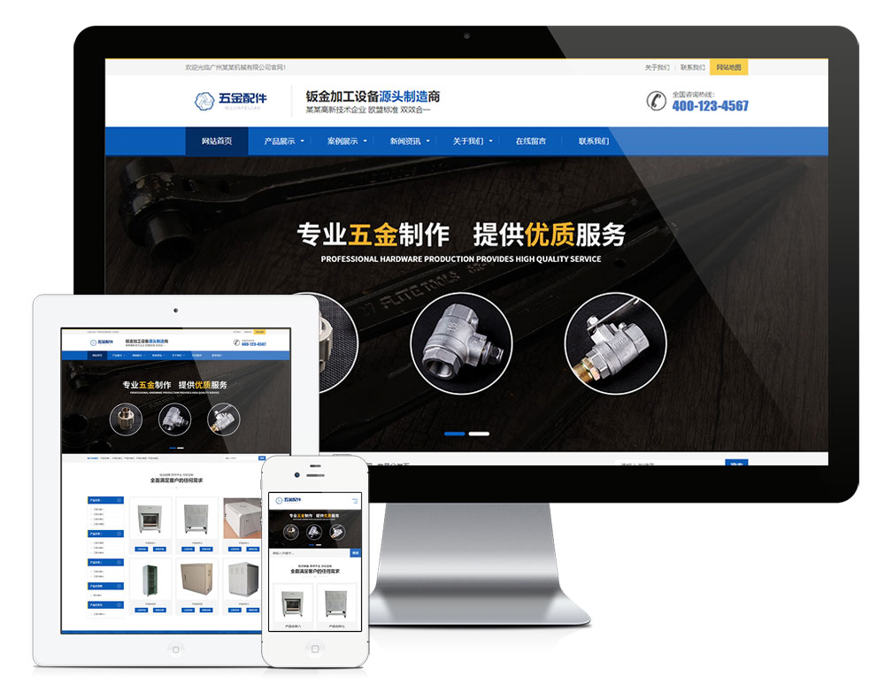 在线看h片 老牛影视 响应式五金紧固件机械设备类网站模板(图1)