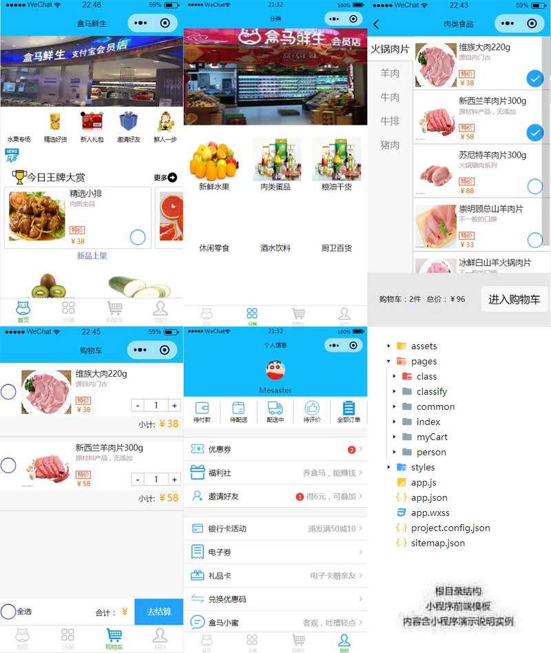 在线免费看三级片网站 生鲜超市外卖小程序模板(图1)