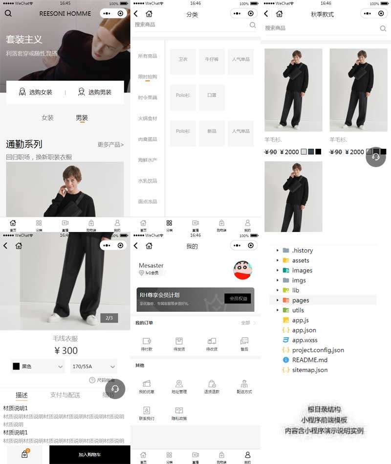 在线看h片 老牛影视 品牌服装商城小程序模板(图1)