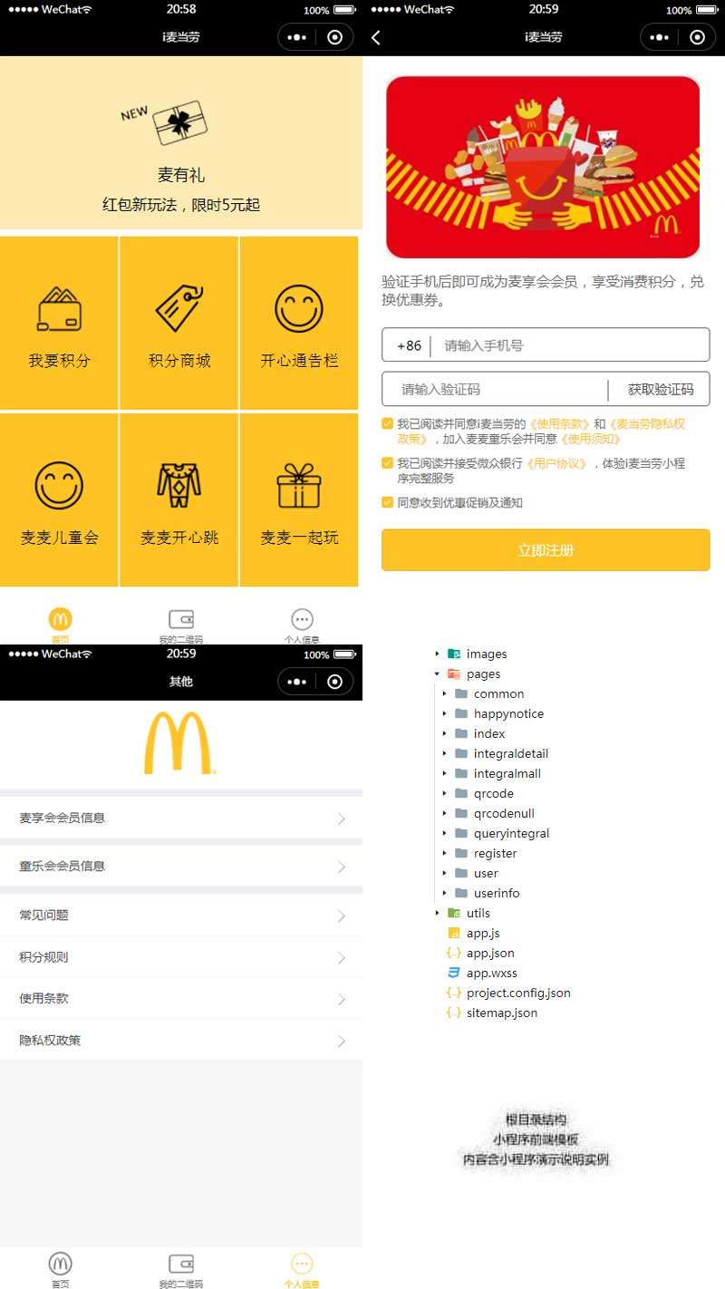 在线观看亚洲无码视频 会员积分兑换小程序模板(图1)