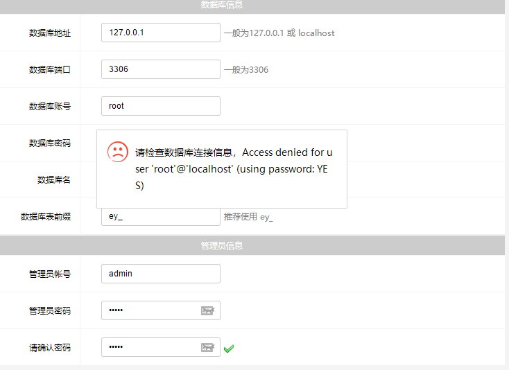 微信截图_20210823140520.png