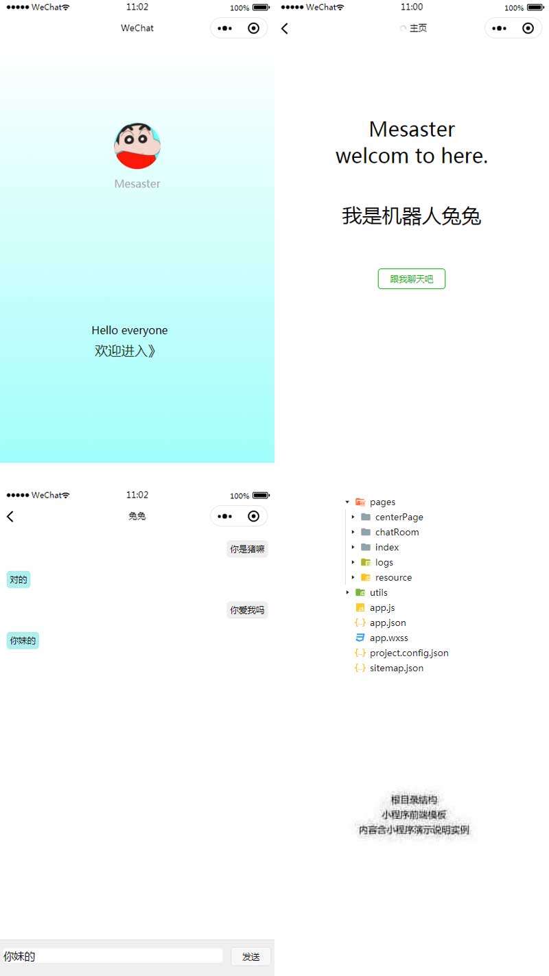 在线免费看三级片网站 机器人聊天工具小程序模板(图1)