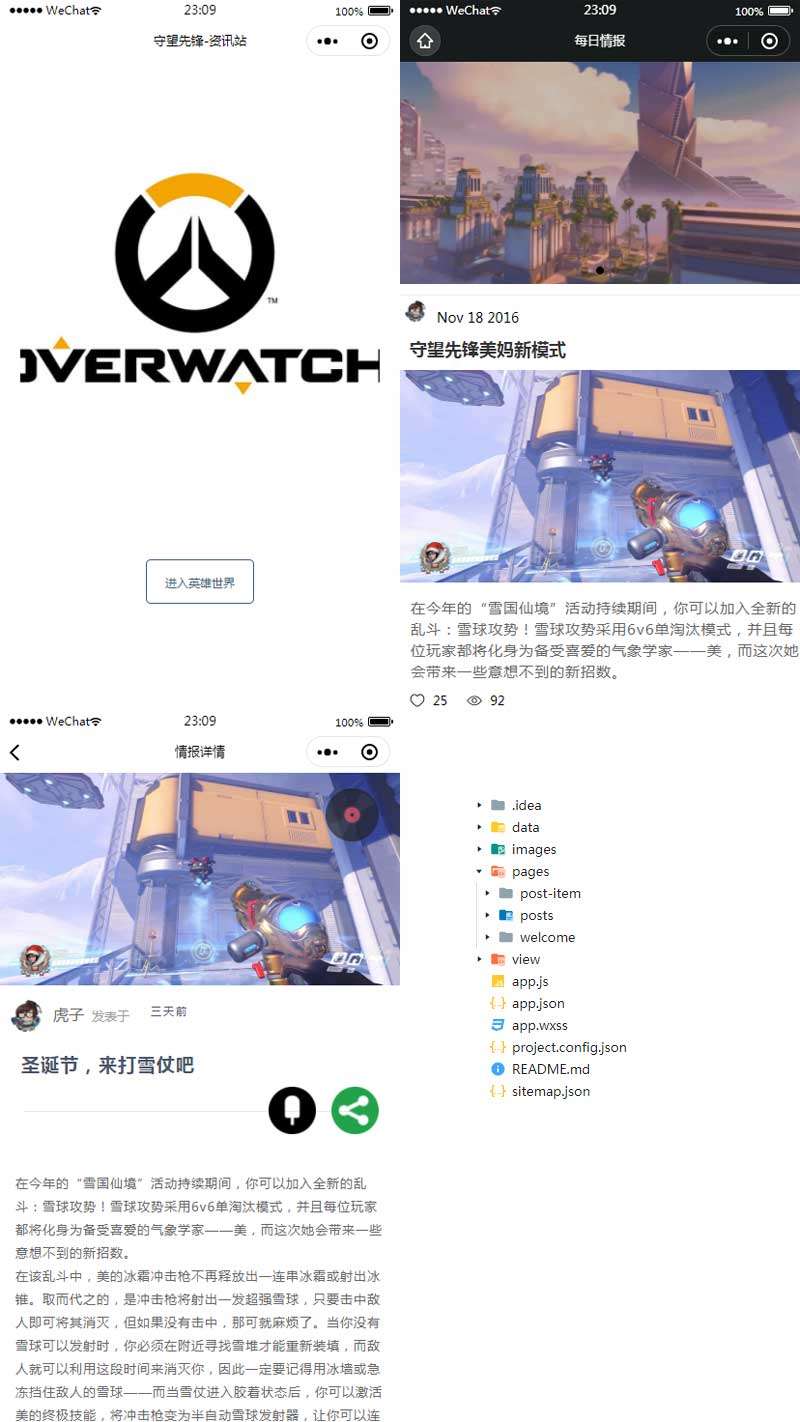 在线看h片 老牛影视 通用的游戏资讯小程序模板收藏(图1)