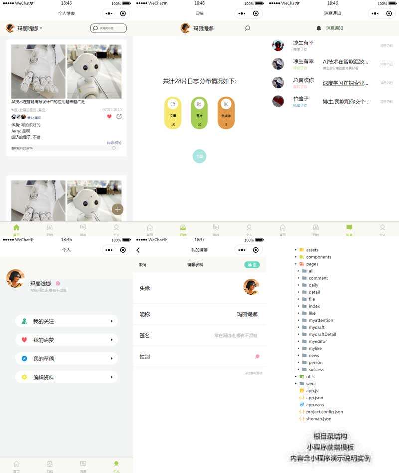 在线看h片 老牛影视 生活社交博客小程序模板(图1)