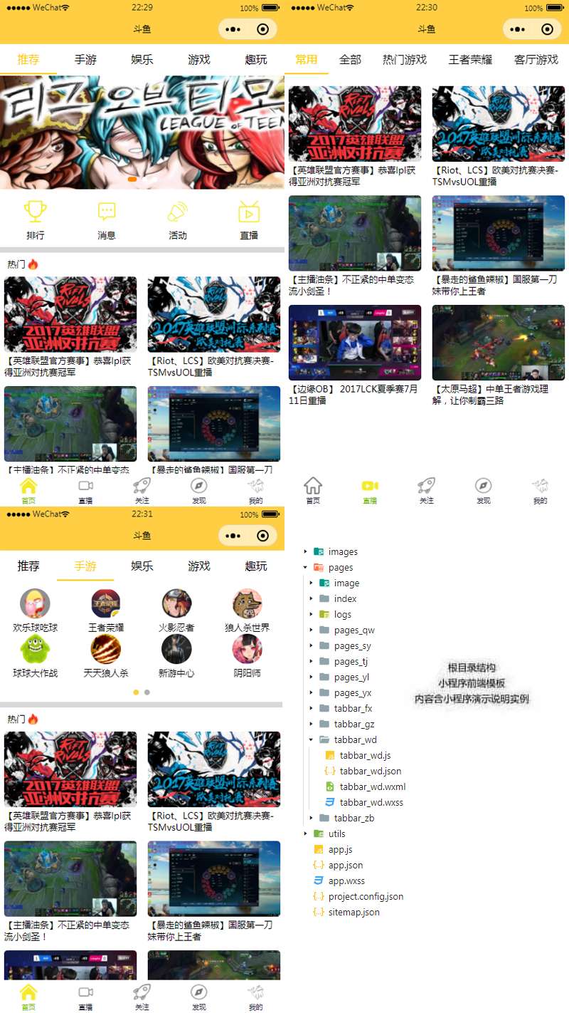 在线观看亚洲无码视频 休闲直播app小程序模板(图1)