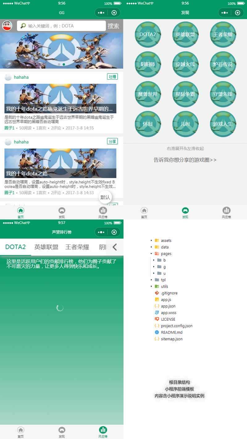 在线观看亚洲无码视频 游戏新闻资讯排行app小程序模板(图1)