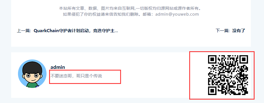 在线免费看三级片网站 详情页调用会员自定义属性的方法(图3)