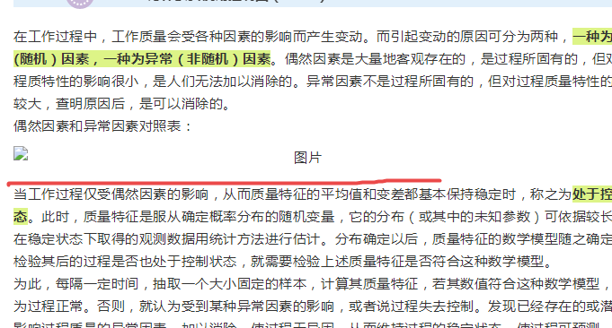微信图片_20211027151248.png