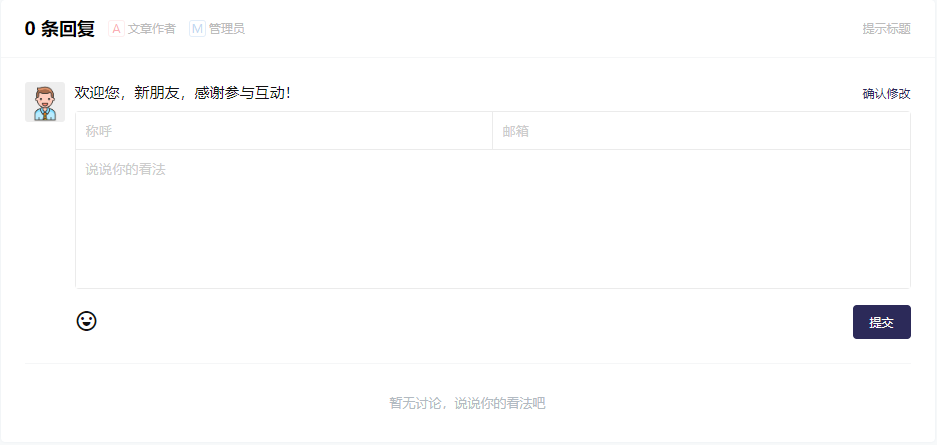 微信截图_20230324164139.png