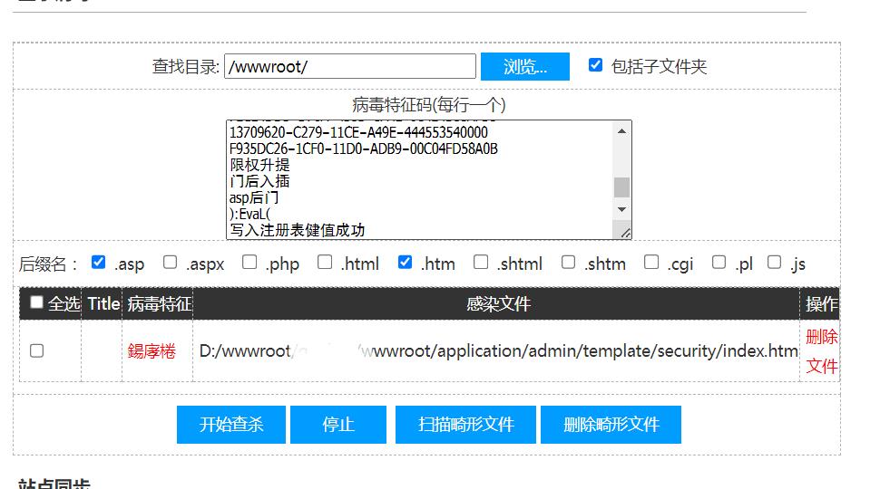 360截图20240510191907191.jpg