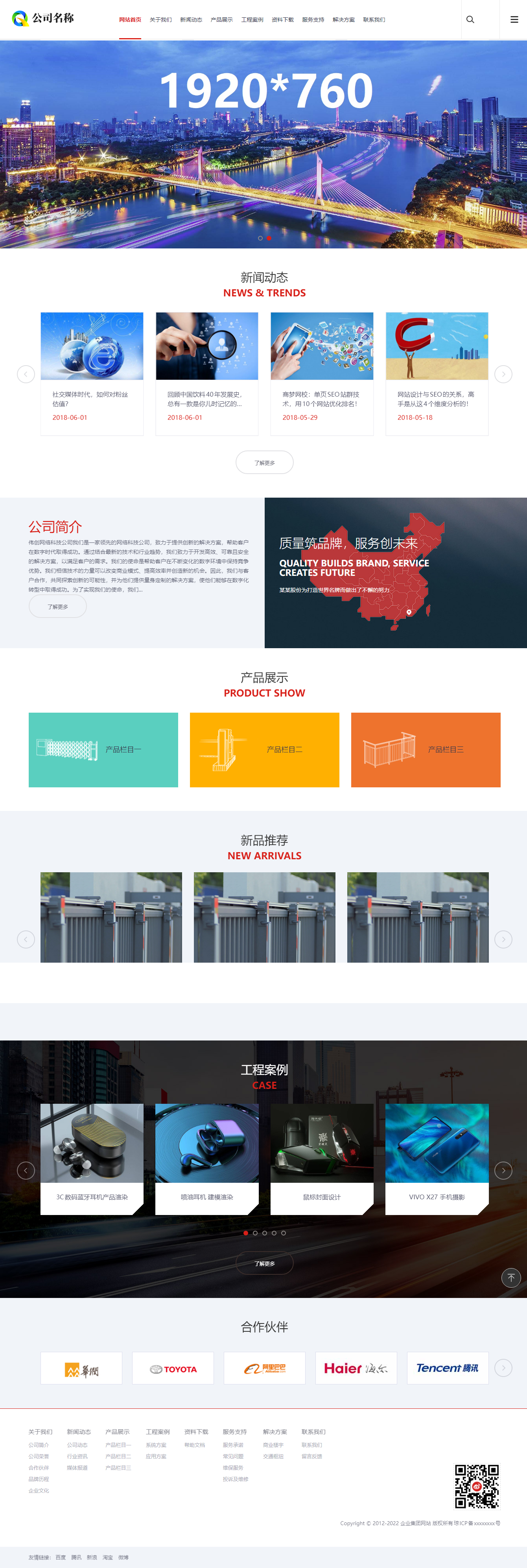 lw15.ahtianchi.com_index.html (2).png