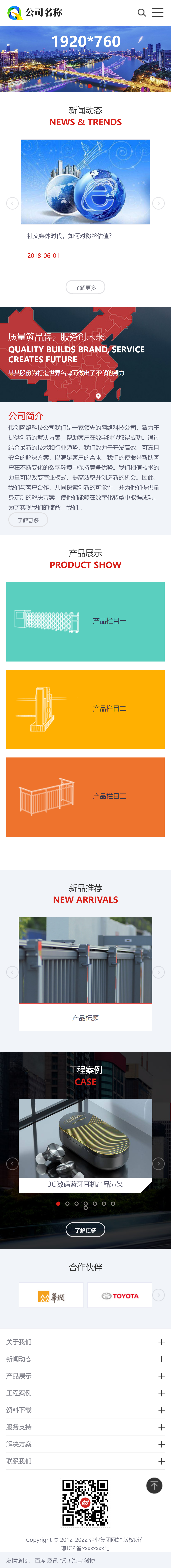 lw15.ahtianchi.com_index.html(Pixel 7).png